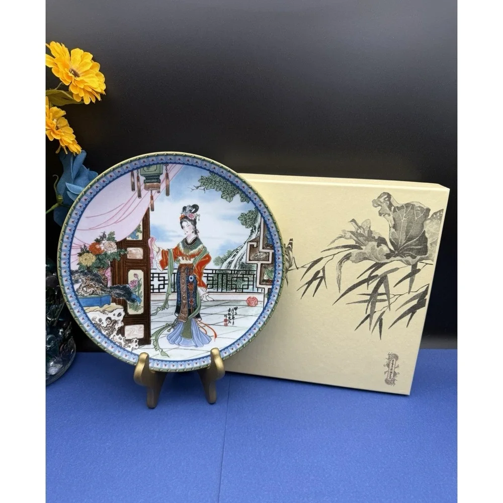 Imperial Jingdezhen Beauties of The Red Mansion"HSI-FENG" 1986 Porcelain Plate#3 - Picture 1 of 13